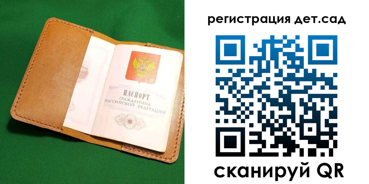 прописка в квартире в Октябрьском