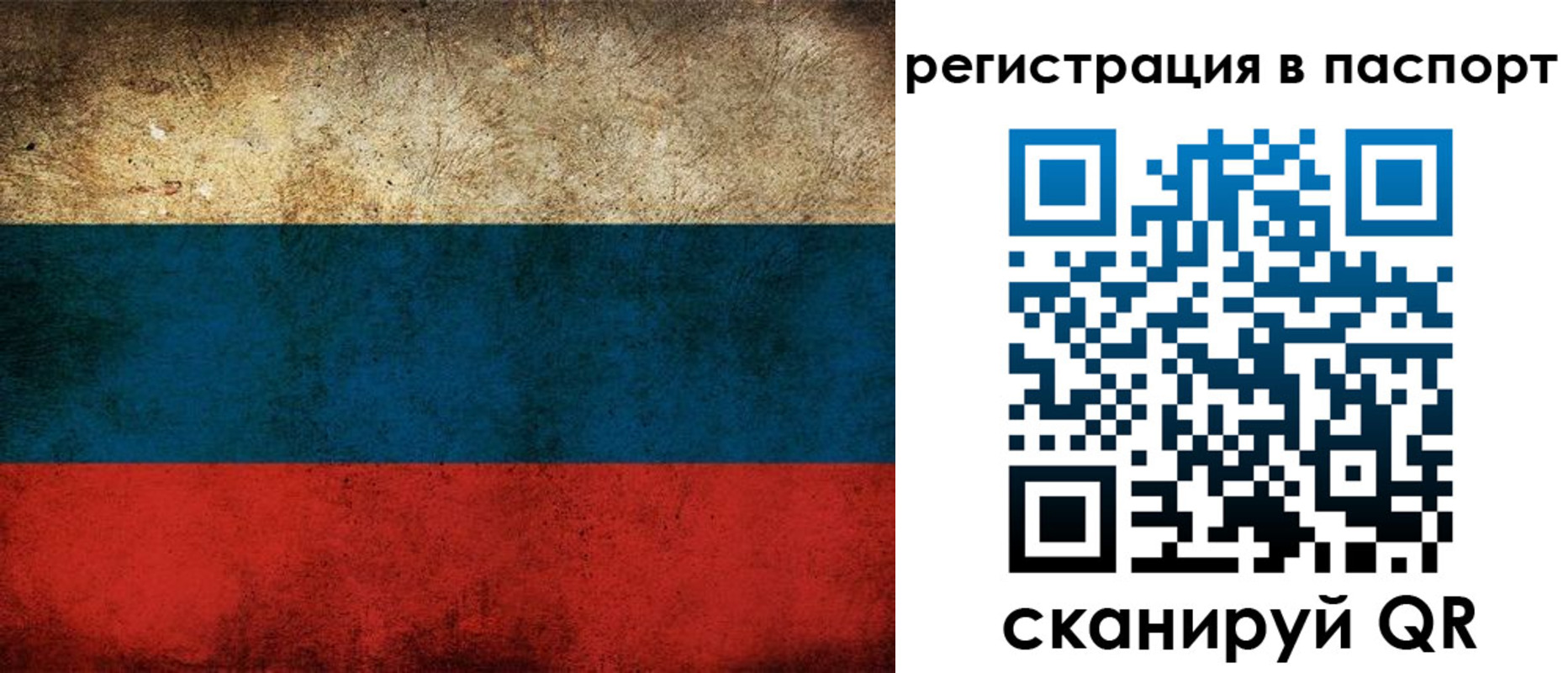 регистрация для дет. сада в Октябрьском