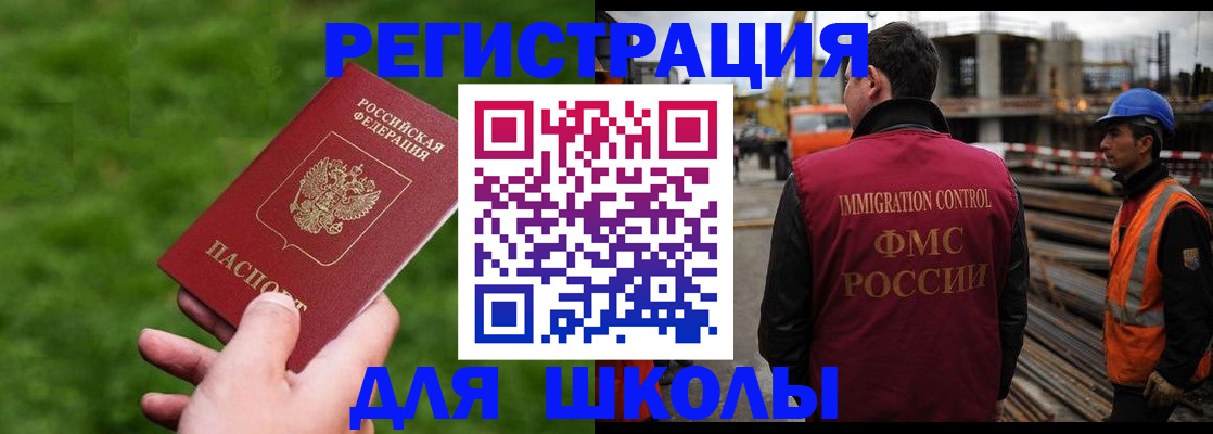 прописка от собственника в Октябрьском