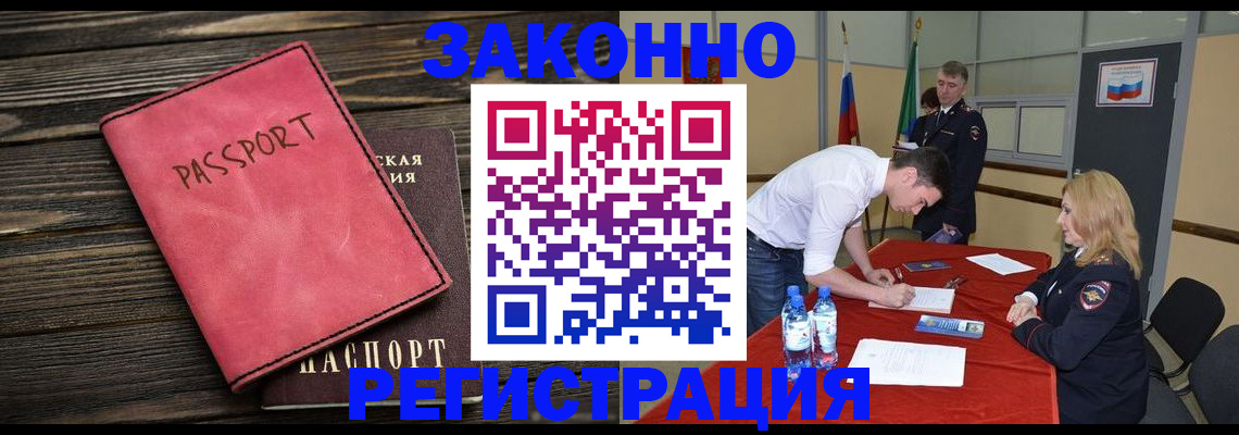 регистрация для дет. сада в Октябрьском