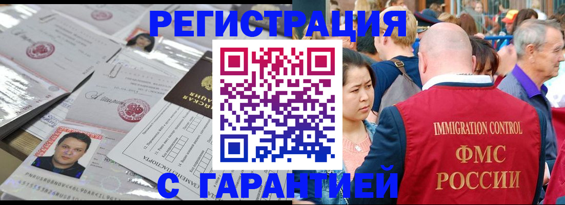 прописка для школы в Октябрьском